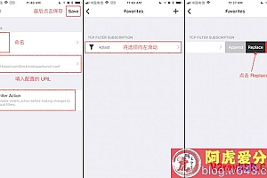 苹果iOS系统 SS V2Ray详细科学上网教学,玩转小火箭ShadowrocketKitsunebi代理服务器高速VPN