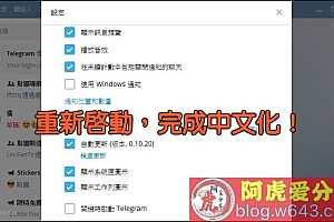 Telegram Bot 电报机器人合集 阿虎爱分享 阿虎爱分享 Telegram Bot 电报机器人合集 阿虎爱分享 阿虎爱分享