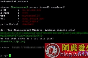 SSR一键安装脚本/VPS安装SSR服务/FOR秋水版SSR