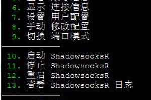 逗比SSR一键安装脚本,包含锐速加速/BBR加速模块。FOR逗比Doubi