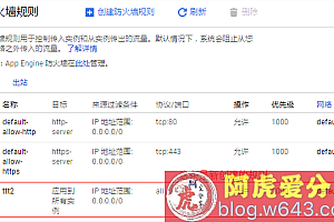 免费申请谷歌云教程,赠送300美金可免费使用一年