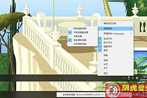 如何解决“弹出 USB 大容量存储设备时出问题