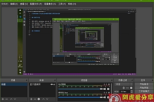 解决OBS Studio录制的视频为黑屏的问题