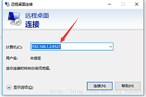 修改远程桌面的端口3389为自己设定的安全端口+防火墙连接设置