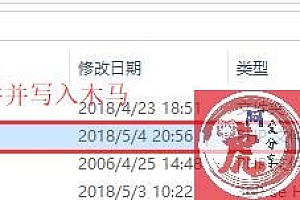 安全工具D盾使用方法