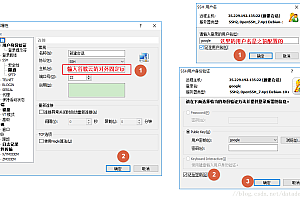 用SSH工具XShell连接谷歌云 root用户或普通用户