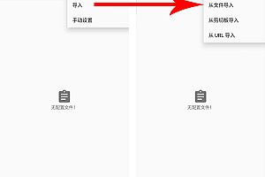 V2Ray Android (安卓) 客户端下载 (V2RayNG下载、BifrostV下载)
