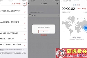 V2Ray iOS (iPhone / iPad) 客户端下载,Shadowrocket、Kitsunebi、Quantumult下载