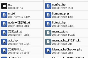 MEMC放大脚本攻击扫描教程