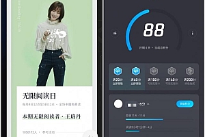 5款亲测超实用的免费看书软件,你用过几款?