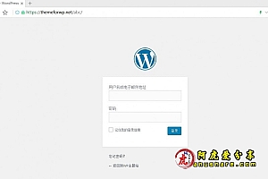 WordPress修改后台登陆地址插件WPS Hide Login