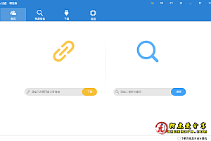 全网最新百度网盘不限速下载白嫖合集 + 持续更新