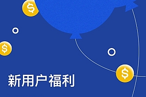 okex怎么交易 教程 | 手把手教你使用okex交易所