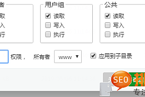 苹果cms最新漏洞被挂马跳转劫持及清除代码