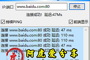 Linux CC攻击脚本超猛威力,配合自带实时代理IP提取池!
