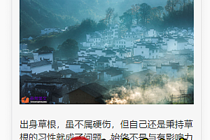DEDECMS文章内容中的图片自适应宽度,防止撑破页面