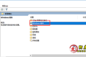 如何关闭Windows10的自动更新?