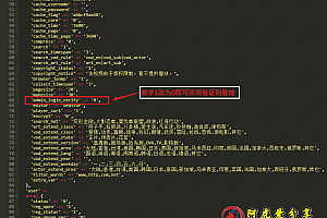 苹果cms后台登录验证码错误或显示不出来解决方法