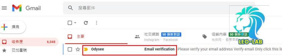 Gmail Odysee Email verification