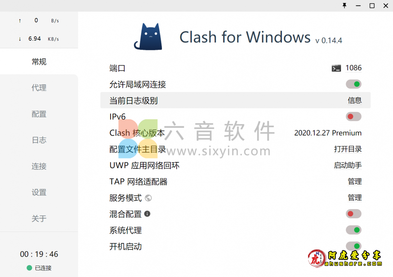 图片[1]-Clash For Windows v0.19.5 客户端及汉化补丁-六音